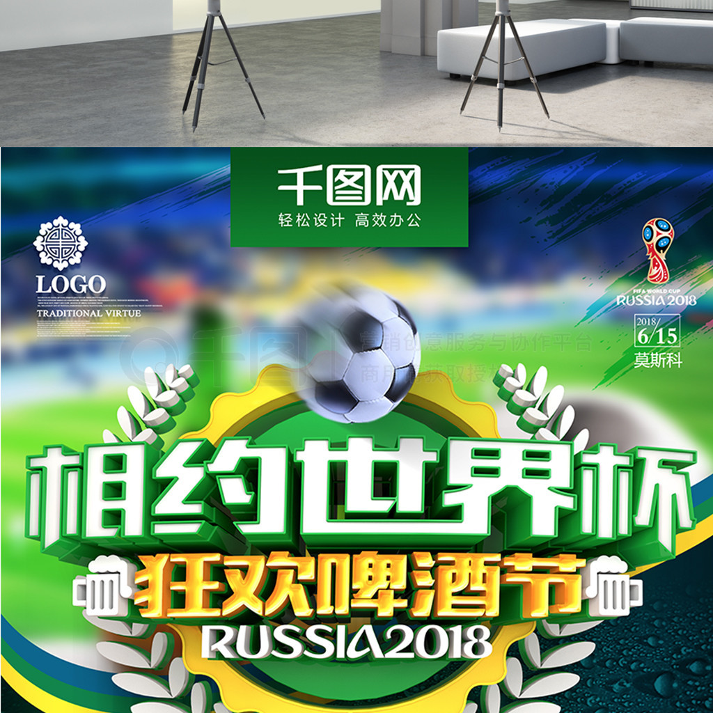员提供