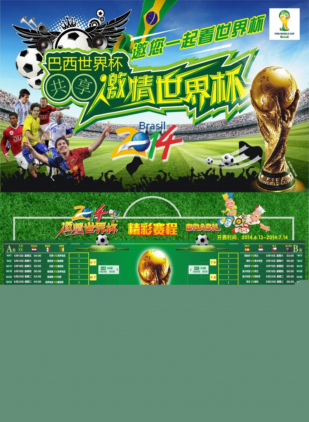 耳其