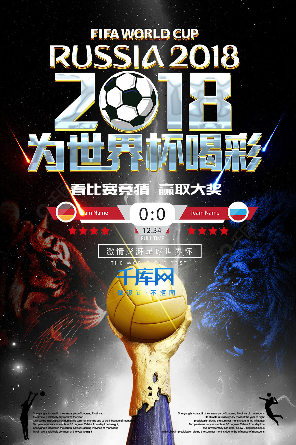 泽里尼