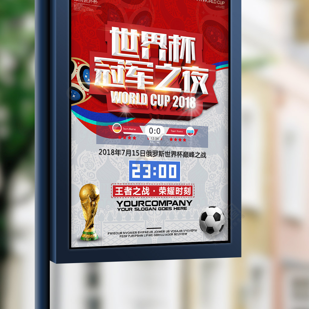 棕榈油精炼设备